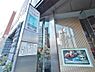 周辺：四谷三丁目駅まで約640m