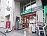周辺：まいばすけっと曙橋駅前店まで約63m