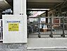 周辺：葛飾区立小松保育園まで約444m