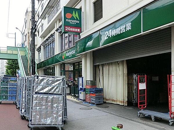 マルエツ東上野店まで約664m