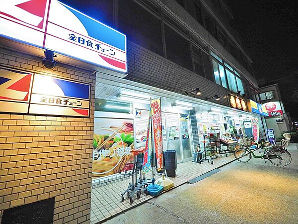 全日食チェーン　大泉学園店まで約849m