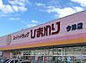 周辺：【ドラッグストア】スーパードラッグひまわり 今津店まで978ｍ