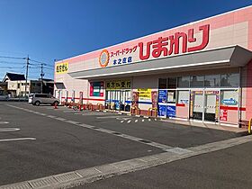 広島県福山市西町1丁目17-1（賃貸マンション1K・6階・31.50㎡） その13