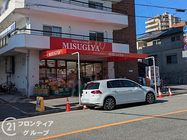 三杉屋旗塚店 徒歩5分。 400m
