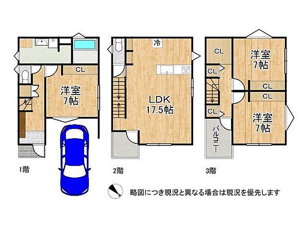 間取り：328000582847