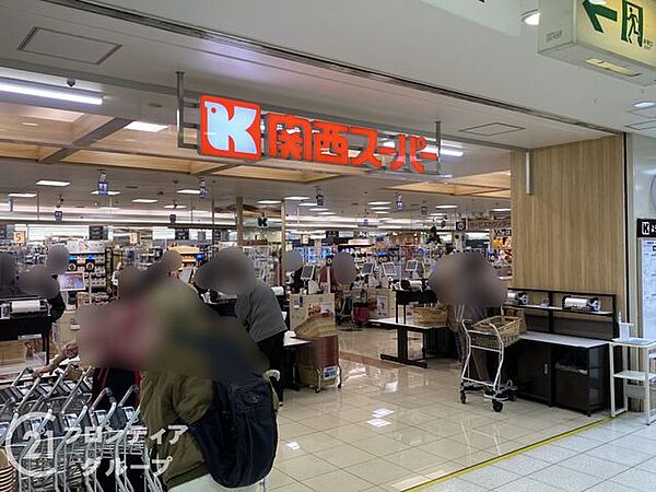 関西スーパーセルバ店 徒歩6分。 410m