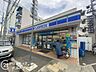 周辺：ローソン神戸脇浜町三丁目店 徒歩1分。 40m