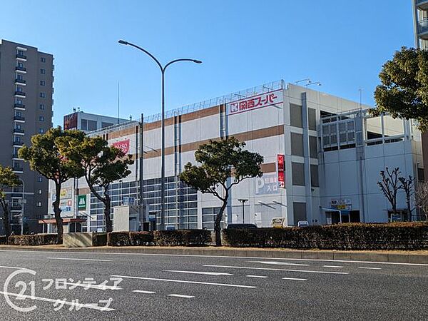 関西スーパー大開店 徒歩5分。 360m