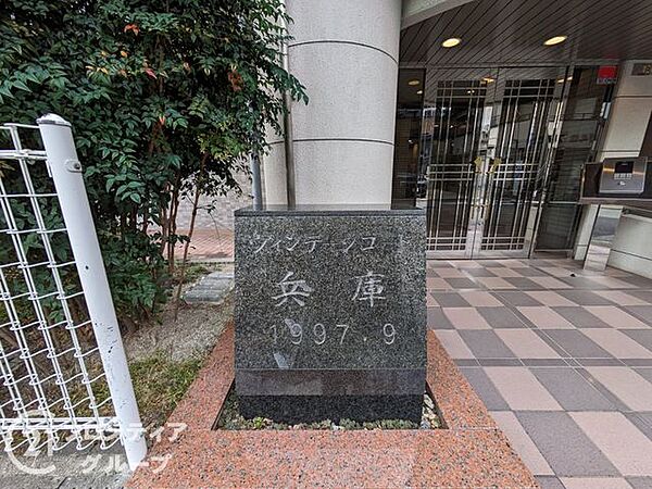 念願のマイホーム購入をお手伝いいたします