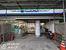 周辺：ファミリーマート三宮南店 徒歩2分。 130m
