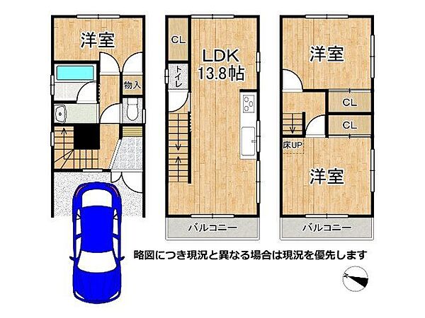 間取り：328000621250