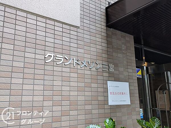 お客様にあった住宅ローンをご提案させていただきます