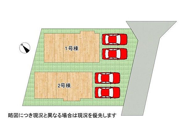 全2区画、好評分譲中！　2号地