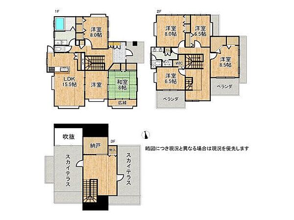 間取り：328000637380