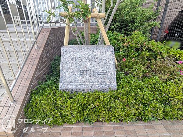 お家のご質問はお気軽にご相談下さい。