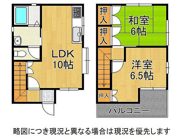 間取り：328000638485