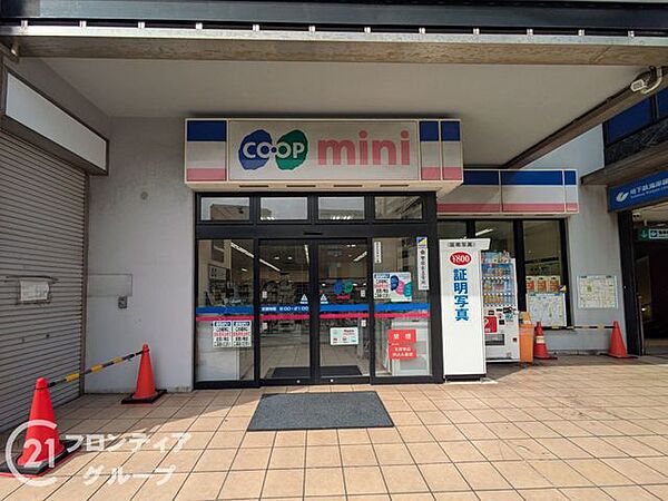 コープミニ御崎 徒歩3分。 230m