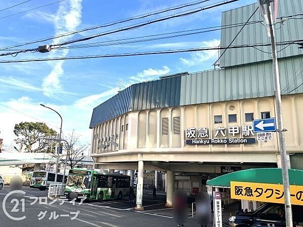 六甲駅(阪急 神戸本線) 徒歩23分。 1600m