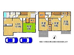 兵庫県神戸市兵庫区会下山町1丁目