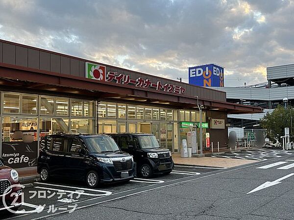 デイリーカナートイズミヤ御影店 徒歩6分。 440m