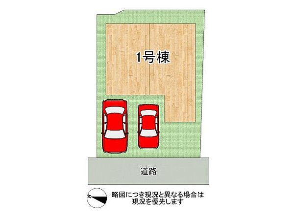 全1区画！