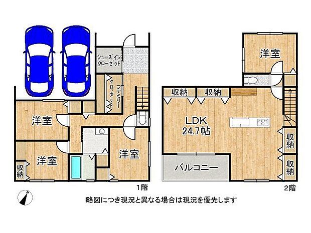 収納スペース豊富LDK24.7帖の広々4LDK