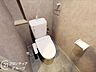 トイレ：お家のご質問はお気軽にご相談下さい。
