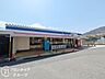 周辺：コープミニ住吉台 徒歩26分。 2060m