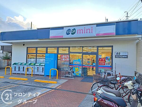 コープミニ西芦屋 徒歩14分。 1120m
