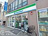 周辺：ファミリーマート甲南山手店 徒歩5分。 340m