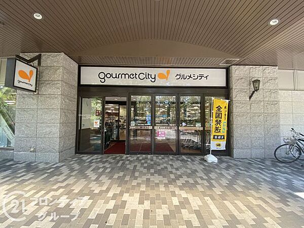 グルメシティポートアイランド店 徒歩11分。 830m