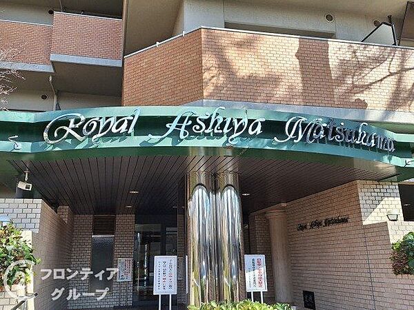 お客様にあった住宅ローンをご提案させていただきます