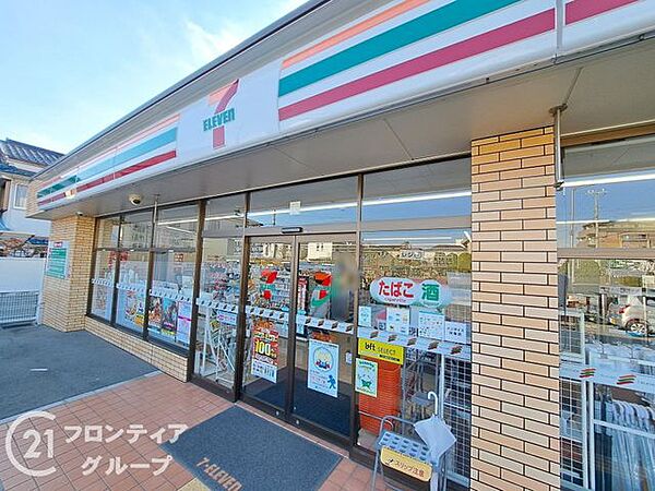 セブンイレブン芦屋呉川町店 徒歩10分。 750m