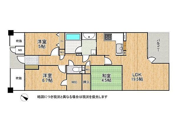 開放感溢れるLDK、となりの和室を開放すれば、さらにくつろぎ空間が広がります。