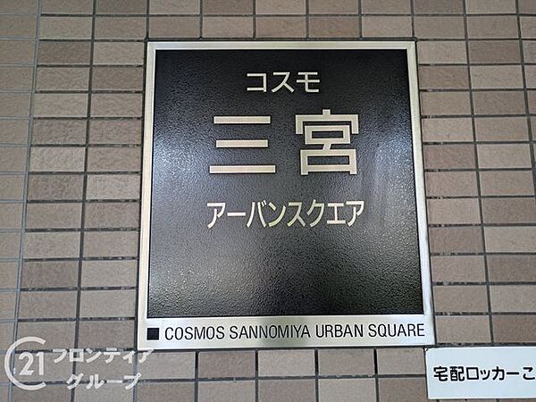 念願のマイホーム購入をお手伝いいたします