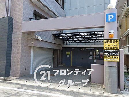 念願のマイホーム購入をお手伝いいたします