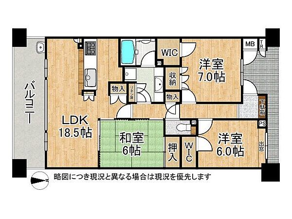 間取り：328000683990