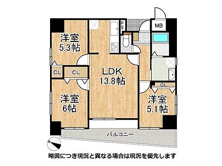 三方角部屋で全居室に窓があり、各部屋5帖以上を確保した3LDK。