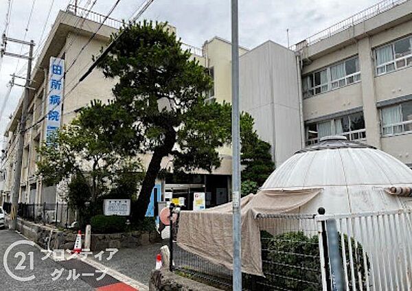 田所病院 徒歩3分。 230m