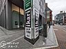 周辺：いかりスーパーマーケット神戸三宮店 徒歩4分。 250m
