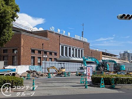 神戸駅(JR西日本 東海道本線) 徒歩4分。 310m