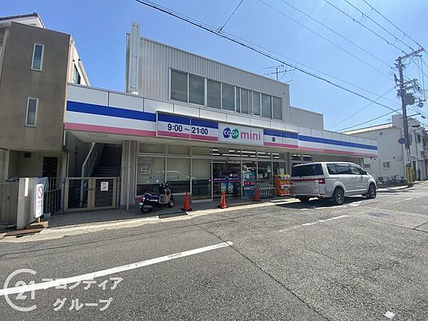 コープミニ摩耶 徒歩7分。 530m