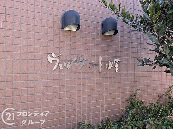 念願のマイホーム購入をお手伝いいたします