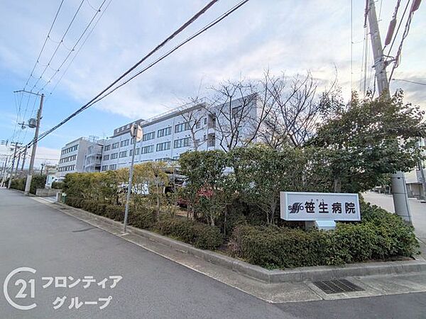 清和会笹生病院 徒歩18分。 1400m