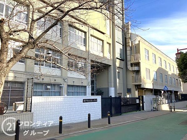 神戸市立成徳小学校 徒歩13分。 970m