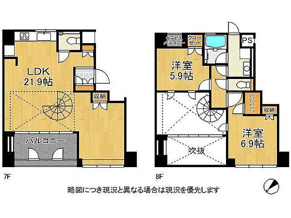 間取り：328000672035