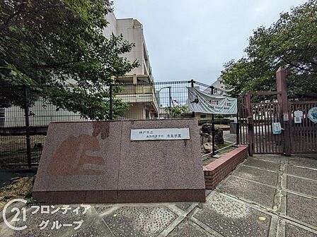 神戸市立義務教育学校港島学園 徒歩7分。 530m