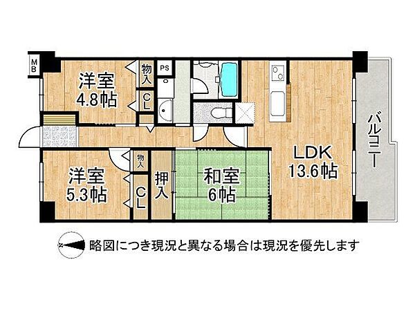 11階建て9階南向きにつき採光・通風・眺望良好です！