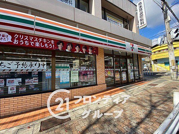 セブンイレブン神戸育英高校南店 徒歩9分。 700m