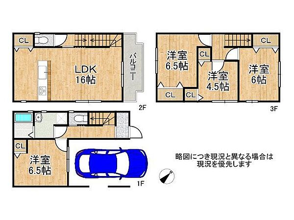 間取り：328000674538